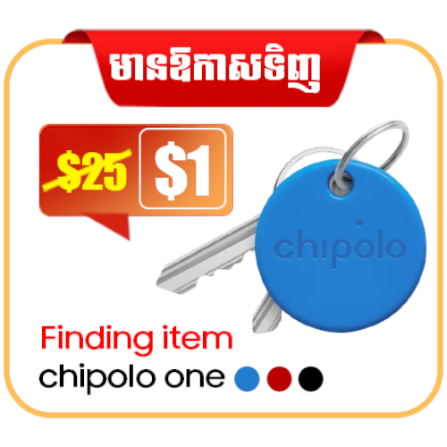 Chipolo Promotion