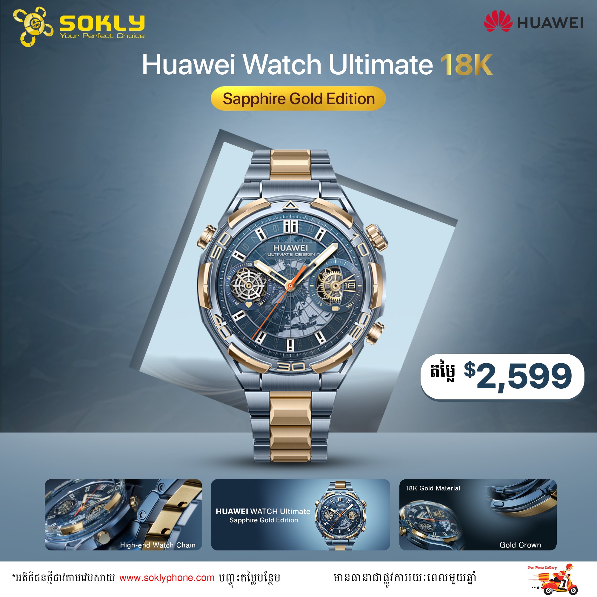 Huawei Watch Ultimate 18K