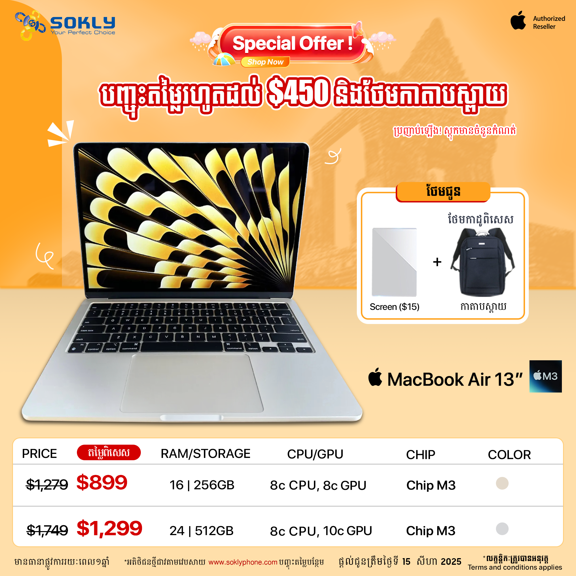MacBook Air 13 M2