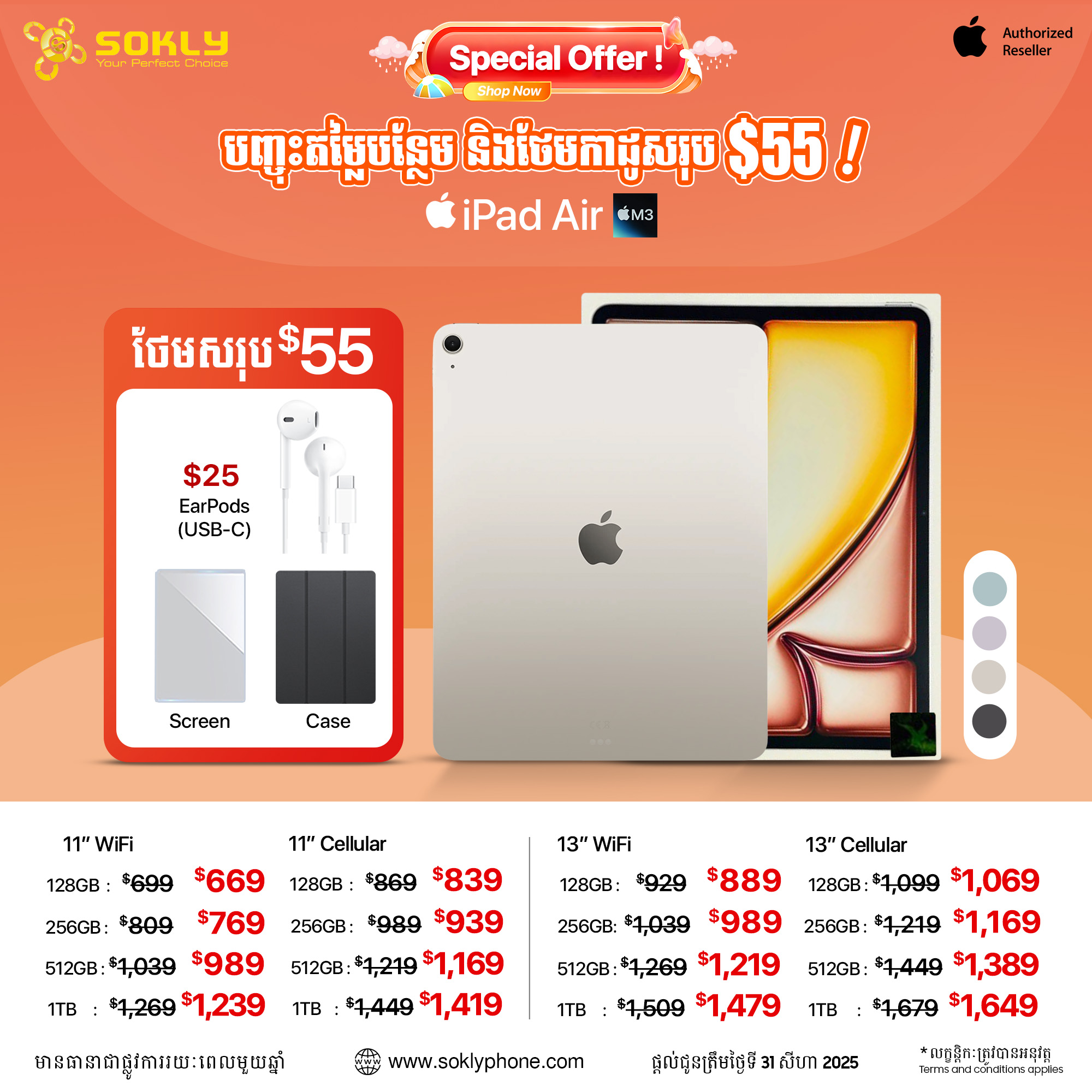 iPad Air M3